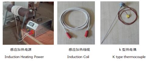 MYD-20KW Portable Induction Heater with price2029.jpg