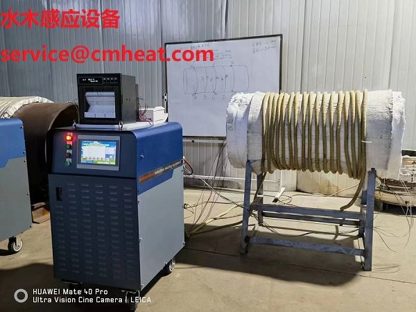 Induction Boiler Tube Weld Heater